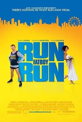 胖男孩快跑