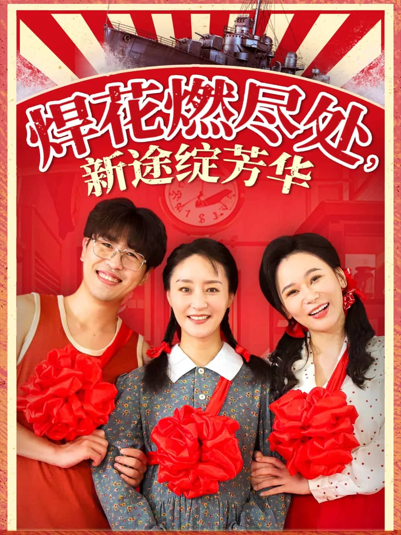 我满级悍工开局接手核潜艇