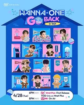 WANNA ONE GO : Back to Base